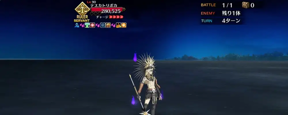 fgo_2024-12-03_18_13_45