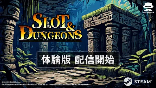 デッキ構築型スロットローグライト「Slot & Dungeons」の体験版を配信開始！