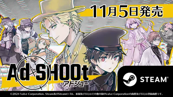 架空の広告を撃ち落とす縦STG「Ad SHOOt（アドシュー）」製品版が本日発売！