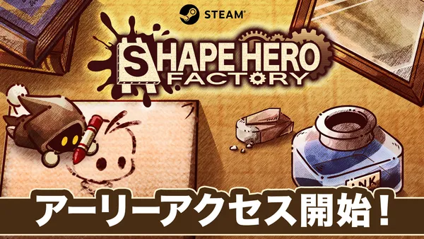 工場ビルド×ローグライト×タワーディフェンス『ShapeHero Factory』11月6日(水)よりアーリーアクセス開始！