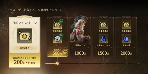 mho prebonus_result