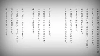 プロセカ_カンザキイオリさん紹介1