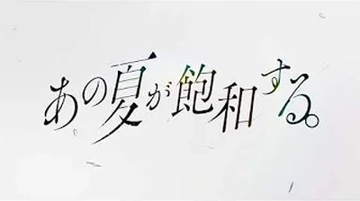 プロセカ_カンザキイオリさん紹介2