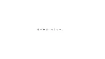 プロセカ_カンザキイオリさん紹介3