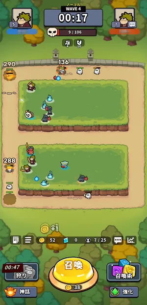 運任せの召喚士_先行プレイ13