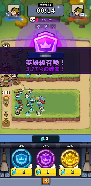 運任せの召喚士_先行プレイ15