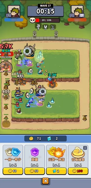 運任せの召喚士_先行プレイ14