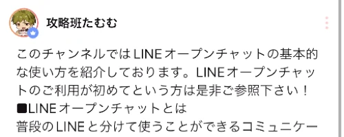 詳しい利用規約や使い方はノートで確認_運任せの召喚士