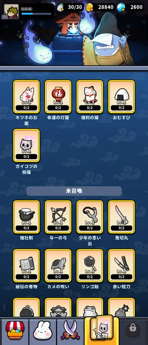 運任せの召喚士_先行プレイ9