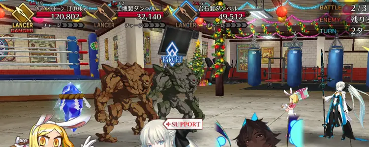 fgo_筋トレは裏切りません_敵編成_5