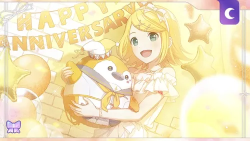 プロジェクトセカイ_[Happy Anniversary！！2024]鏡音リン特訓前