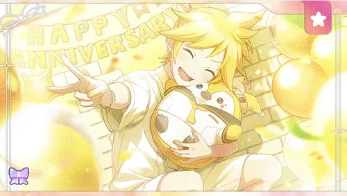 プロジェクトセカイ_[Happy Anniversary！！2024]鏡音レン特訓前