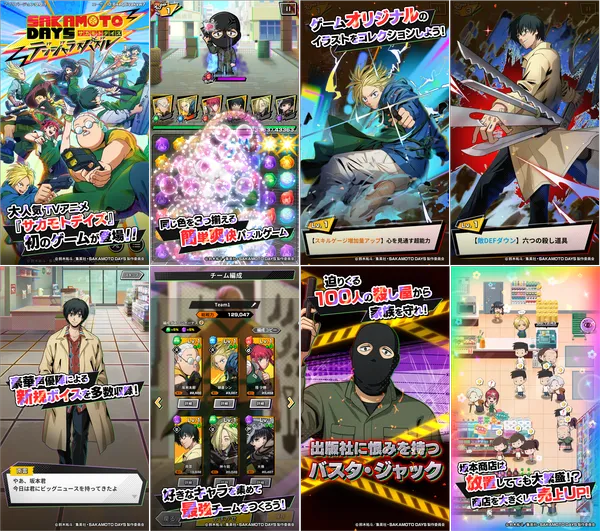 02_game_image_result