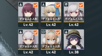 ドルフロ2_イベント_狂想四重奏_チャレンジ