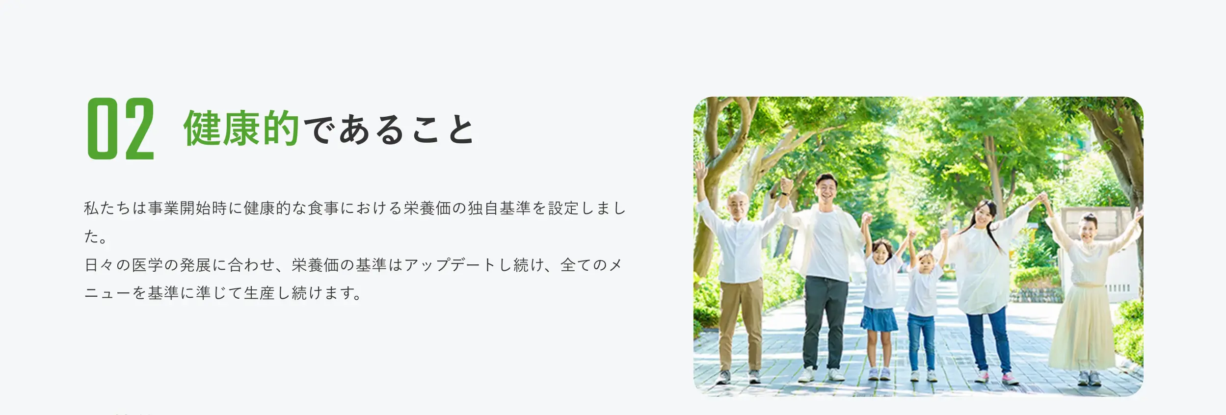 nosh_バナー画像