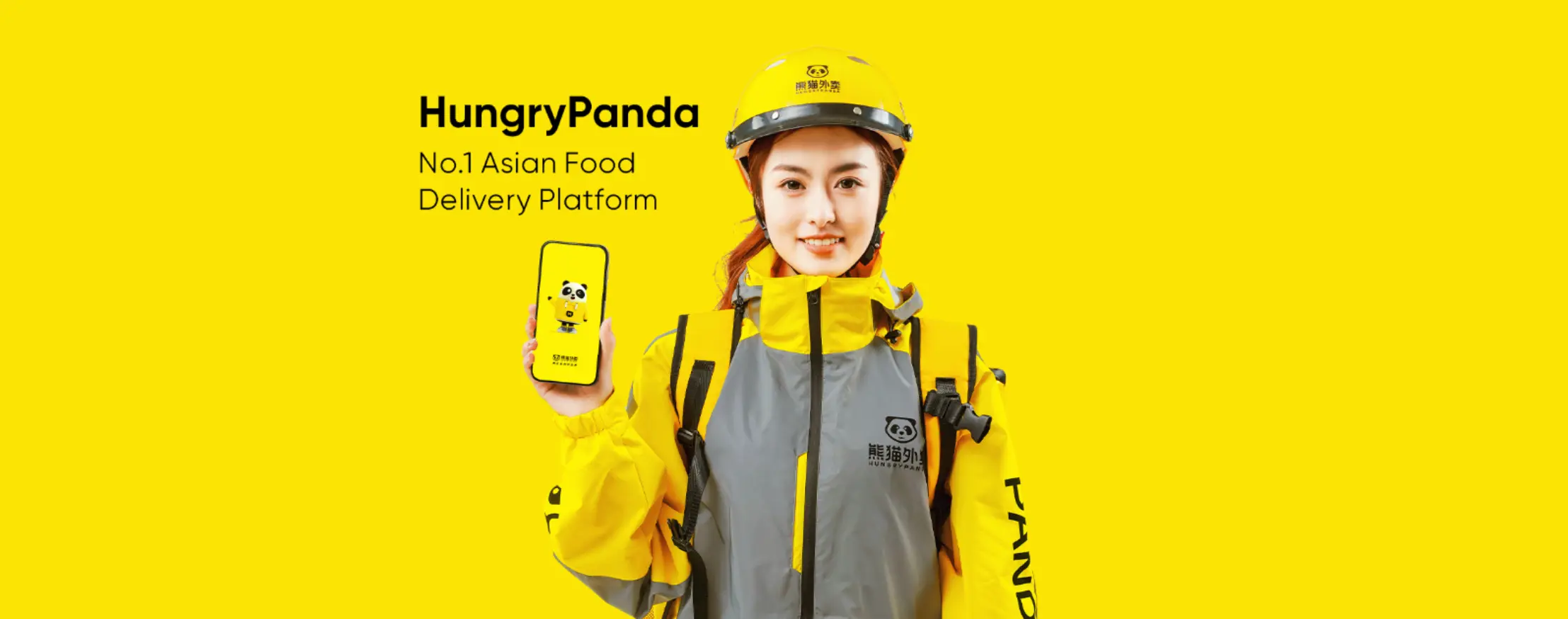 HungryPanda_バナー画像