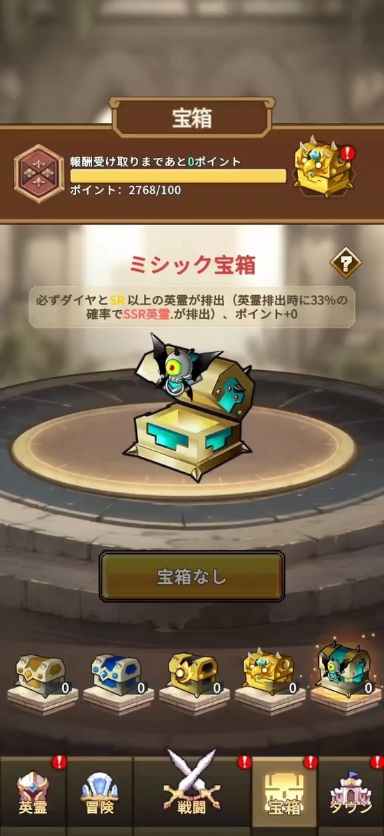 名もなき者の詩_プレイレポート_差し替え1