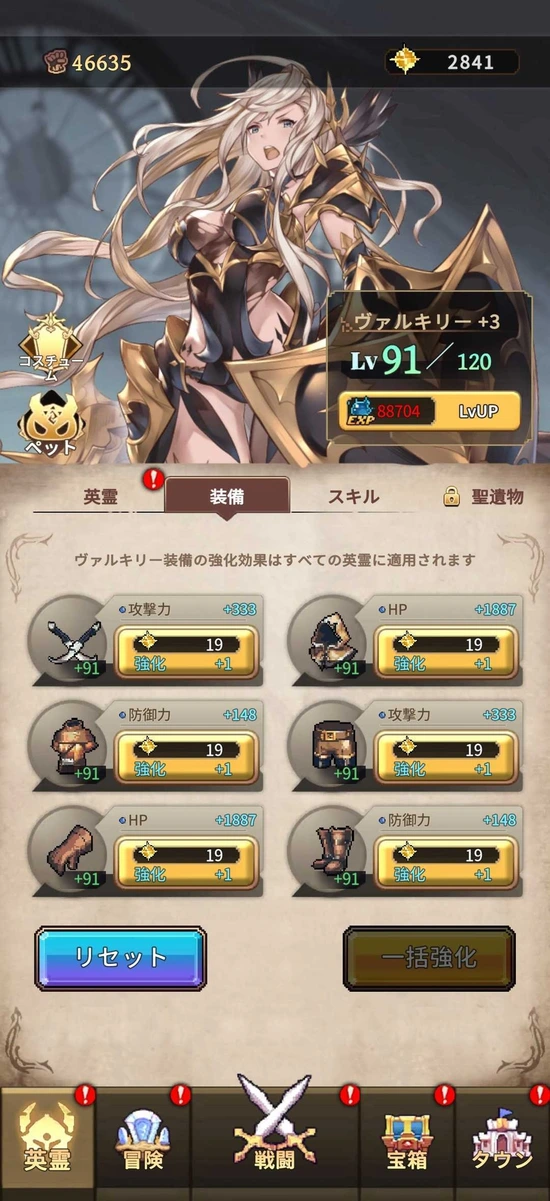 名もなき者の詩_プレイレポート_差し替え3