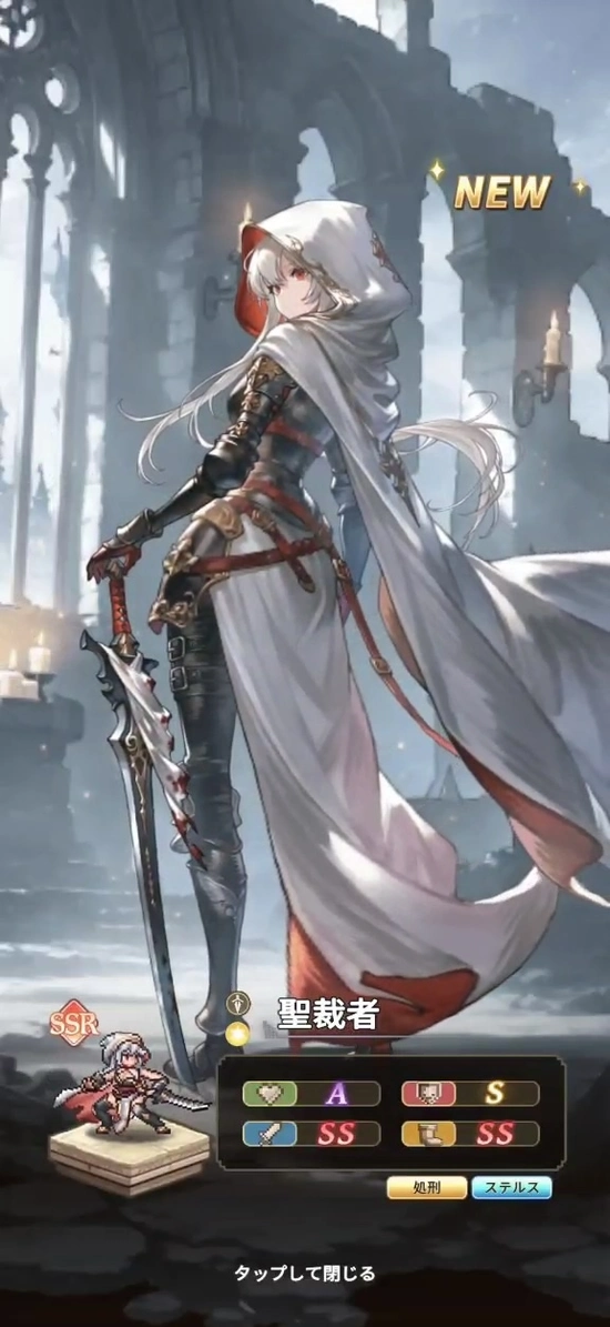 名もなき者の詩_プレイレポート_差し替え2