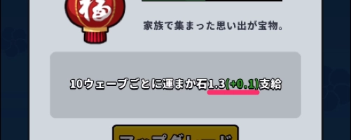小数点以下の管理は宝物によって異なる_運任せの召喚士