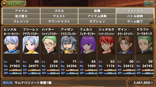 【ファンタジーワールド】キャラメイク_アニメ再現_result