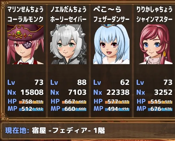 【ファンタジーワールド】キャラメイク_ホロライブさん再現_result