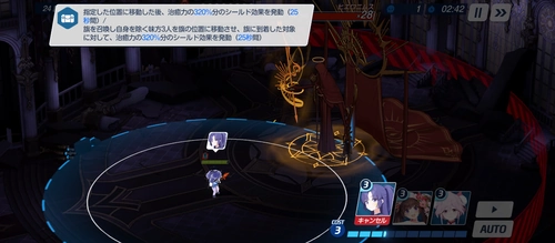 体操服ユウカ_移動距離+シールド倍率が優秀_体操服ユウカは引くべき？_ブルアカ