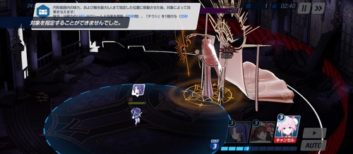 チーパオトモエ_移動距離+シールド倍率が優秀_体操服ユウカは引くべき？_ブルアカ