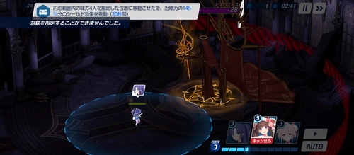 水着シズコ_移動距離+シールド倍率が優秀_体操服ユウカは引くべき？_ブルアカ