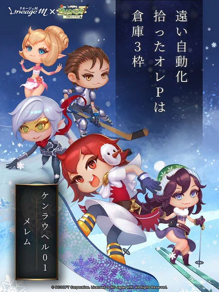 リネージュM_川柳2024_川南