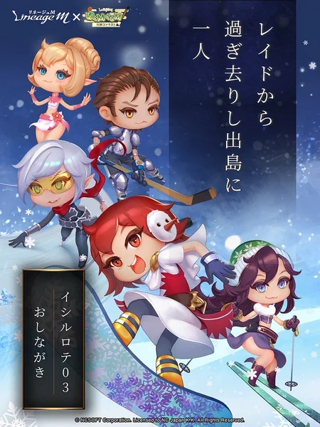 リネージュM_川柳2024_鈴木