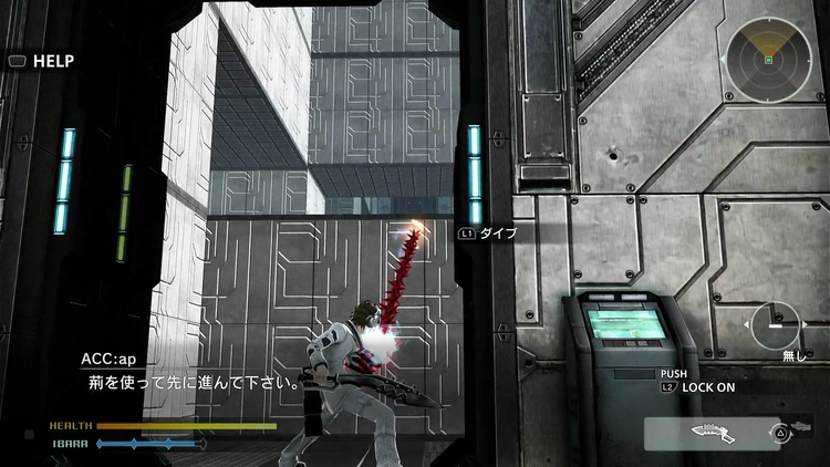 フリーダムウォーズ_荊で移動