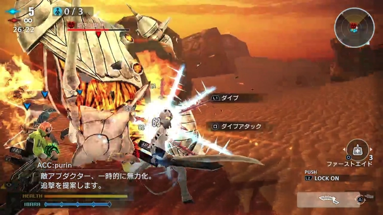 フリーダムウォーズ_モーションキャンセル