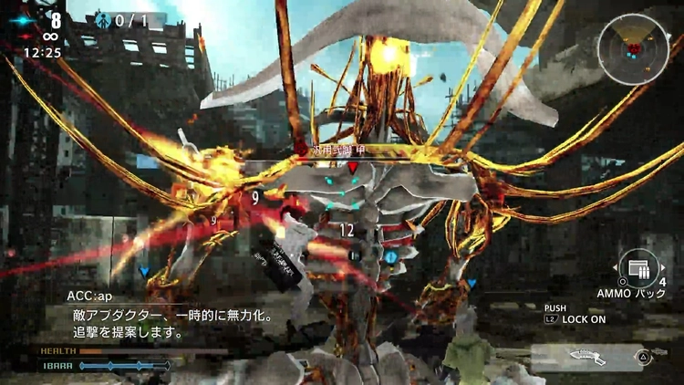 フリーダムウォーズ_荊で攻撃