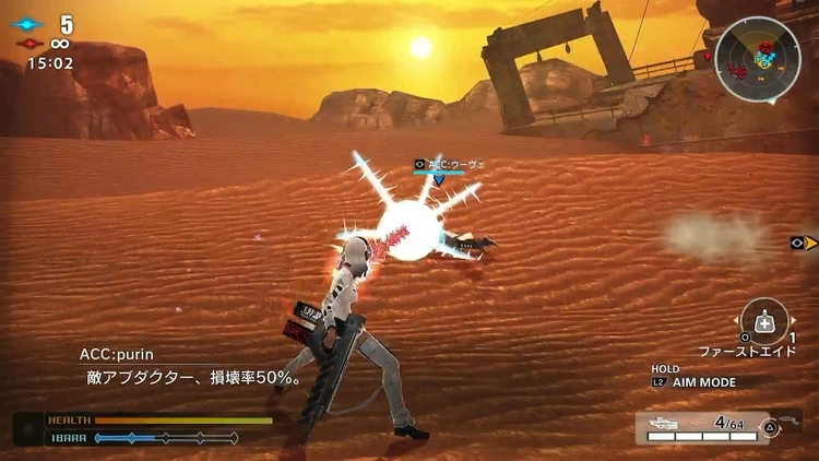 フリーダムウォーズ_仲間の蘇生