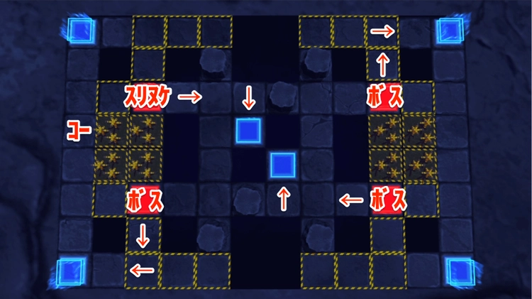 ロススト_3部３章EXTRA_ステージ4_ボス配置2