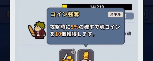 Lv6から真価を発揮_運任せの召喚士