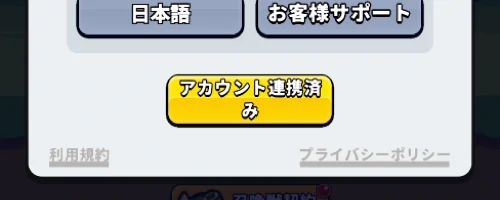 垢連携4_運任せの召喚士