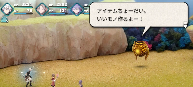 ファンタジアン_フウニーについて