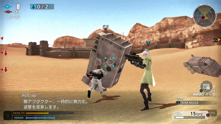 フリーダムウォーズ_破壊報酬の入手