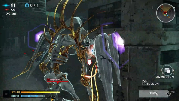 フリーダムウォーズ_追加武装_溶断