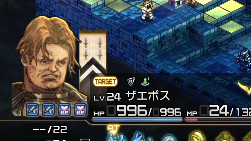 TOR_アルモリカ城城内_ザエボス_バフカード