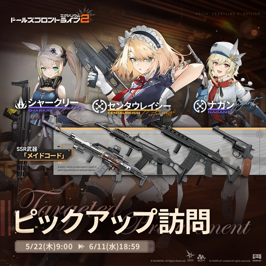 センタウレイシーPU_ドルフロ2