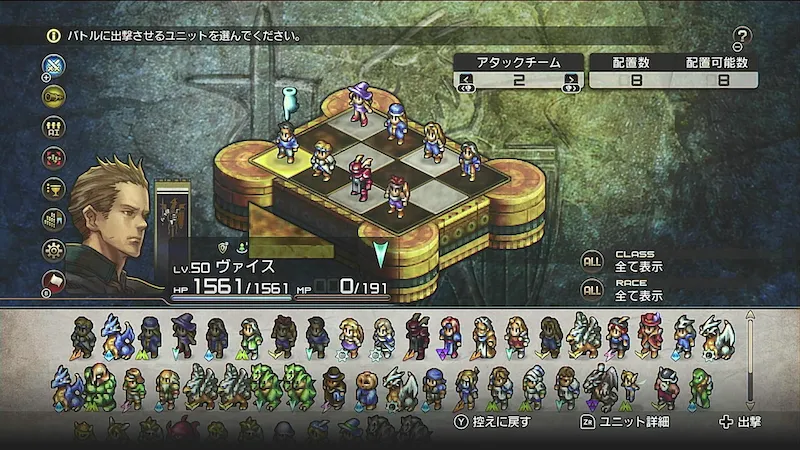 TOR_フランパ大森林_レベルシンク