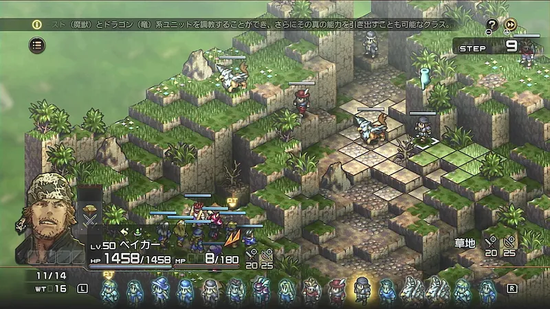 TOR_フランパ大森林_敵のレベル