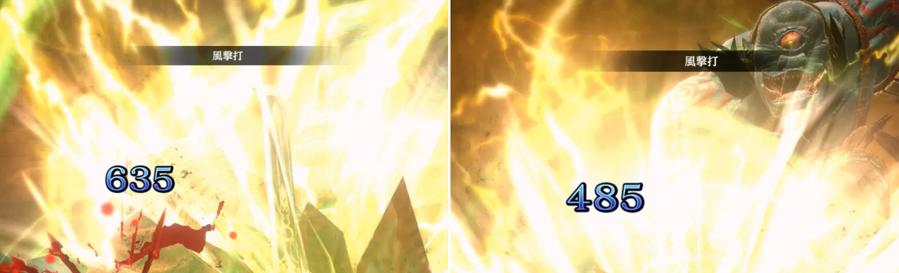 ダフネ_放浪ラナヴィーユ_軽減比較