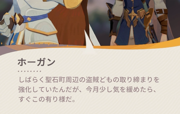 冬祭りのパーティー_冬祭り_AFKジャーニー