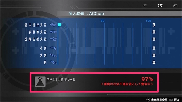 フリーダムウォーズ_フェローカード