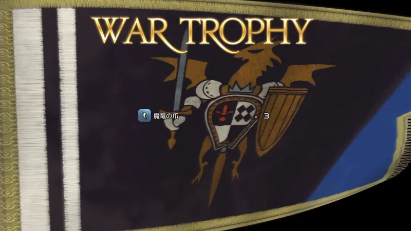 TOR_フランパ大森林_素材