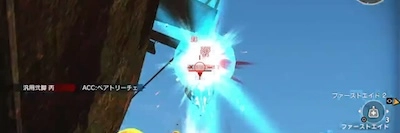 フリーダムウォーズ_属性蓄積